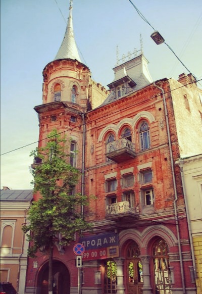 Дім Барона в Києві. Такий вигляд будинок має в наші дні.
