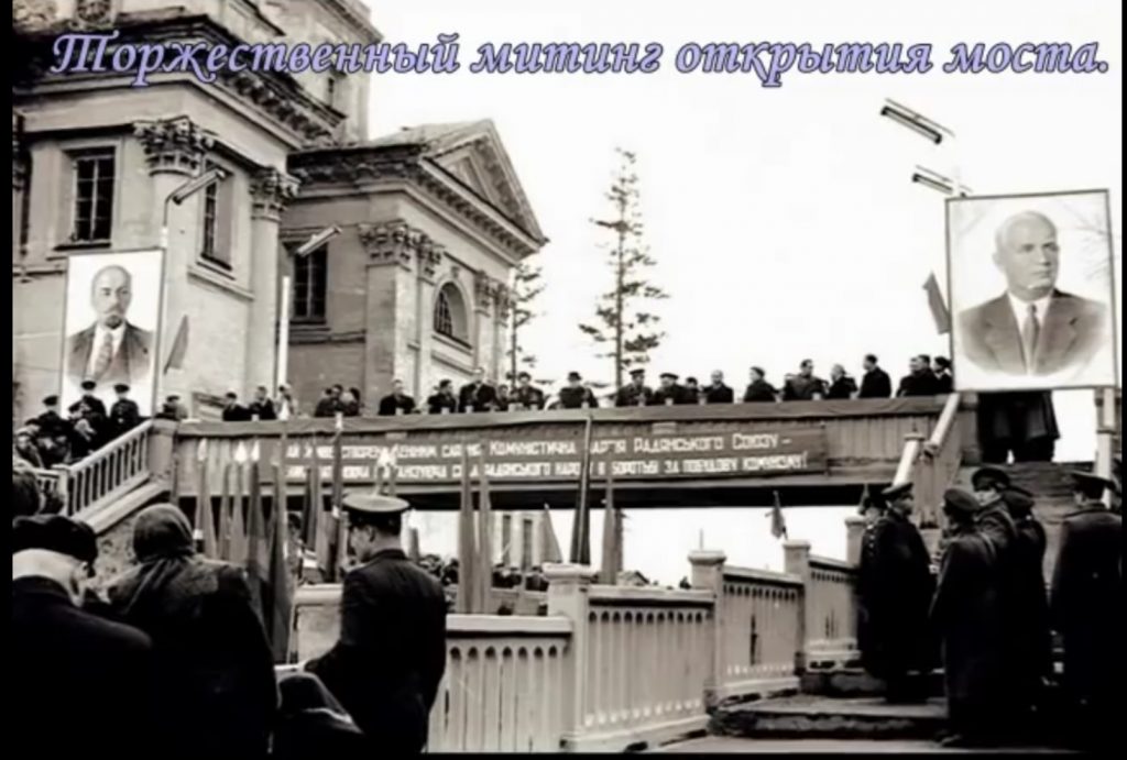 Город Белая Церковь во времена СССР. Торжественное открытие моста. Архивное фото.