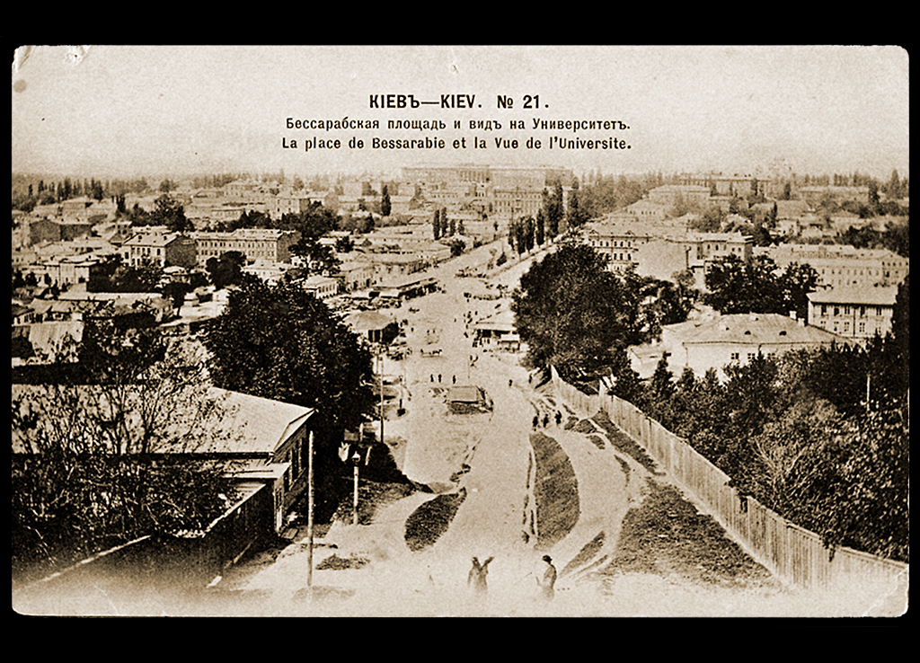 Стара київська листівка із зображенням Бесарабської площі в Києві